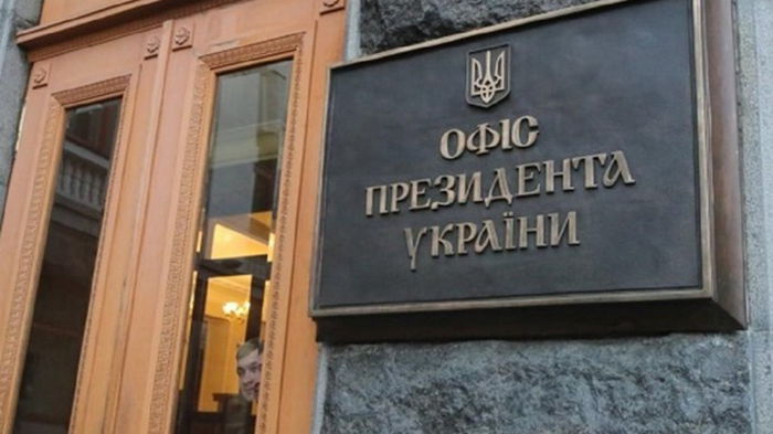 Вакцина прибудет в Украину 23 февраля – ОП