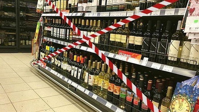В Винницкой области запретили продажу алкоголя