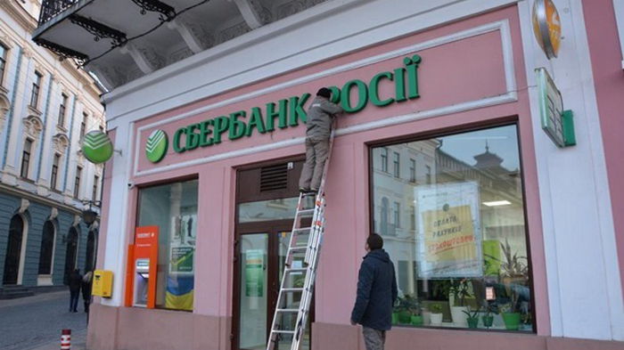Кабмин одобрил национализацию активов банков РФ