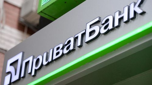 ПриватБанк предупредил о работе мошеннического сайта с логотипом банка...