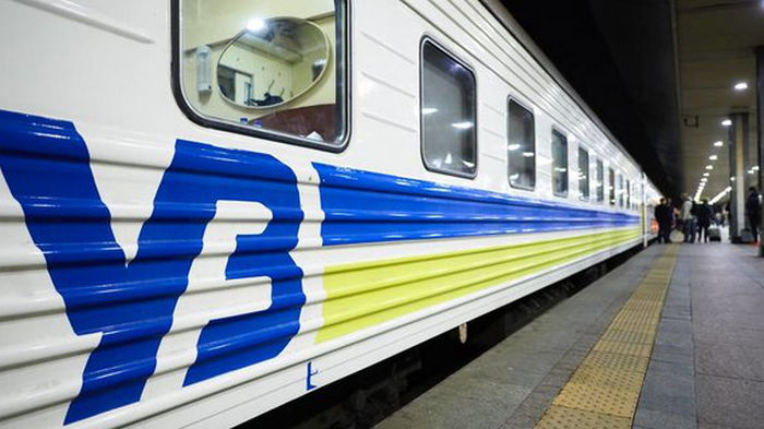 Укрзалізниця запустила программу лояльности для пассажиров