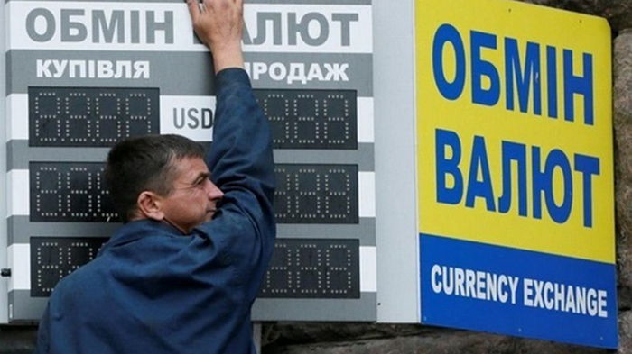 В Украине уменьшились объемы покупки валюты в обменниках