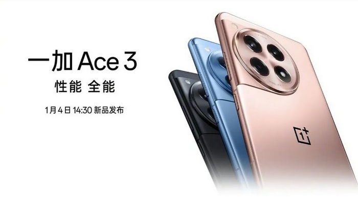 OnePlus представит Ace 3 (OnePlus 12R) в начале января