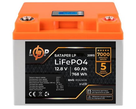 LiFePO4 аккумулятор