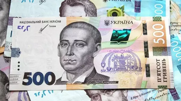 НБУ назвал количество денег в кошельках украинцев и самые распростране...