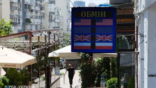 Доллар пошел вниз: обменники обновили курсы валют