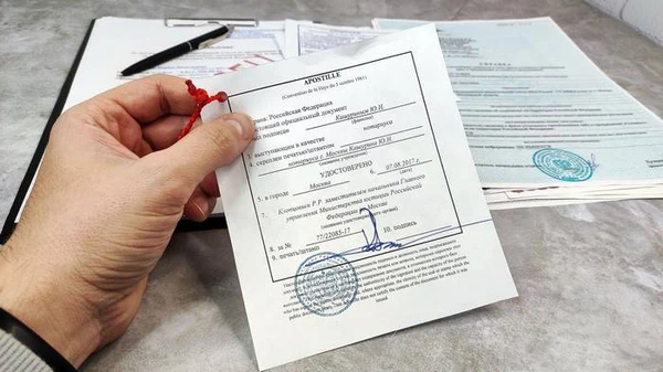 Як правильно оформити апостиль для міжнародного використання документі