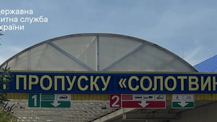 На границе с Румынией ограничат движение автомобилей
