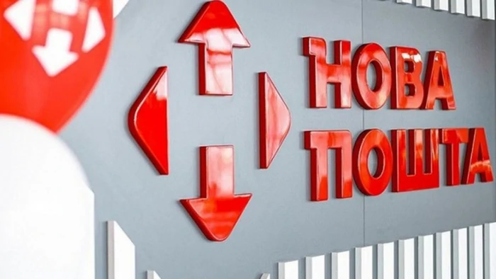 От посылок до депозитов: «Новая почта» хочет купить банк уже этим летом, – СМИ