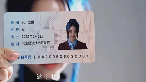 Паспорт и личный счет: в Китае выдали ID-карту виртуальной звезде
