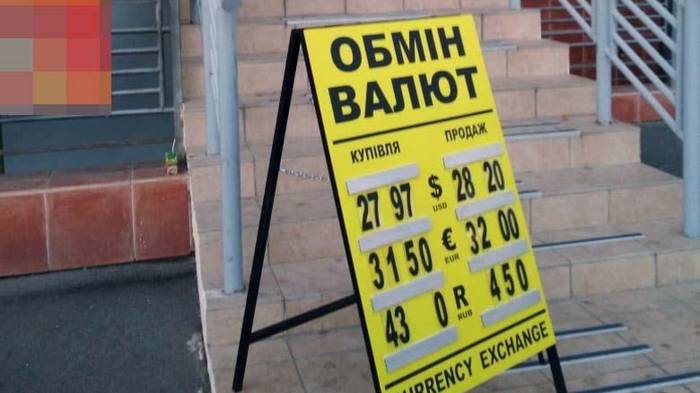 У чому переваги обмінника валют в Тернополі?